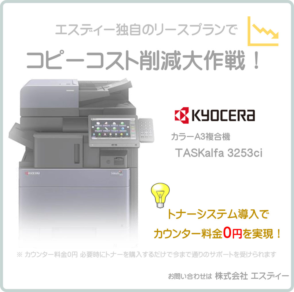 お問い合わせ SD Corporation